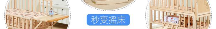. Xe đẩy nối giường lớn tiện lợi đa chức năng cho trẻ mới biết đi giường đơn hoạt động bánh xe cung cấp tấm trẻ em - Giường trẻ em / giường em bé / Ghế ăn ghế ngồi ăn cho bé