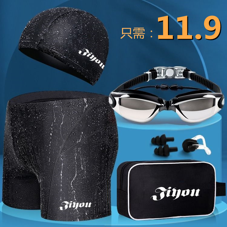 Anti-embarrassment men's swimming five-piece suit swimming equipment men's boxer plus size hot spring loose swimming trunks swimsuit