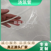 Large-caliber high-transparent acrylic plexiglass tube pouring tube supports processing custom-made spot supply