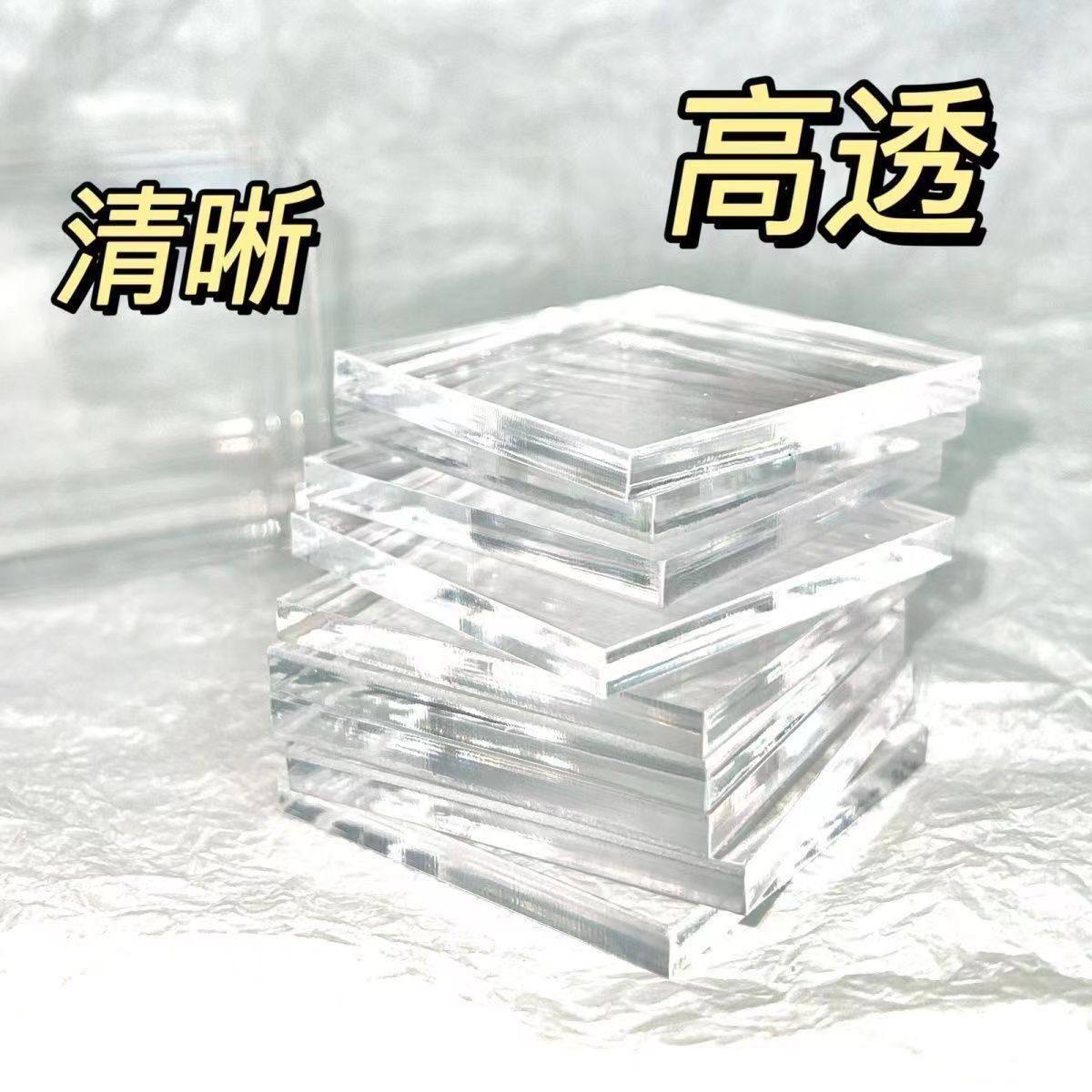 欣然亚克力产品定制