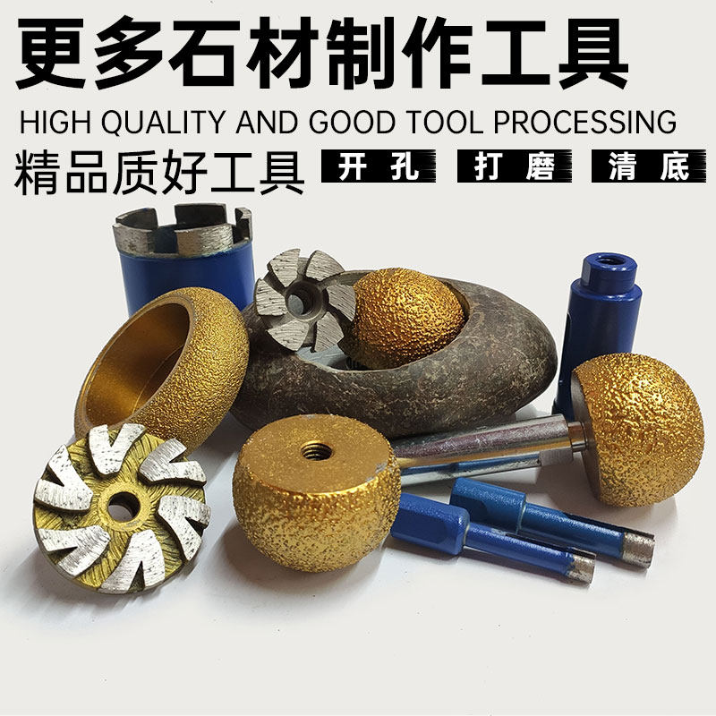Точильное кольцо 石头花盆制作工具鹅卵石内弧打磨片蘑菇头金刚石清底雕刻棒打磨头