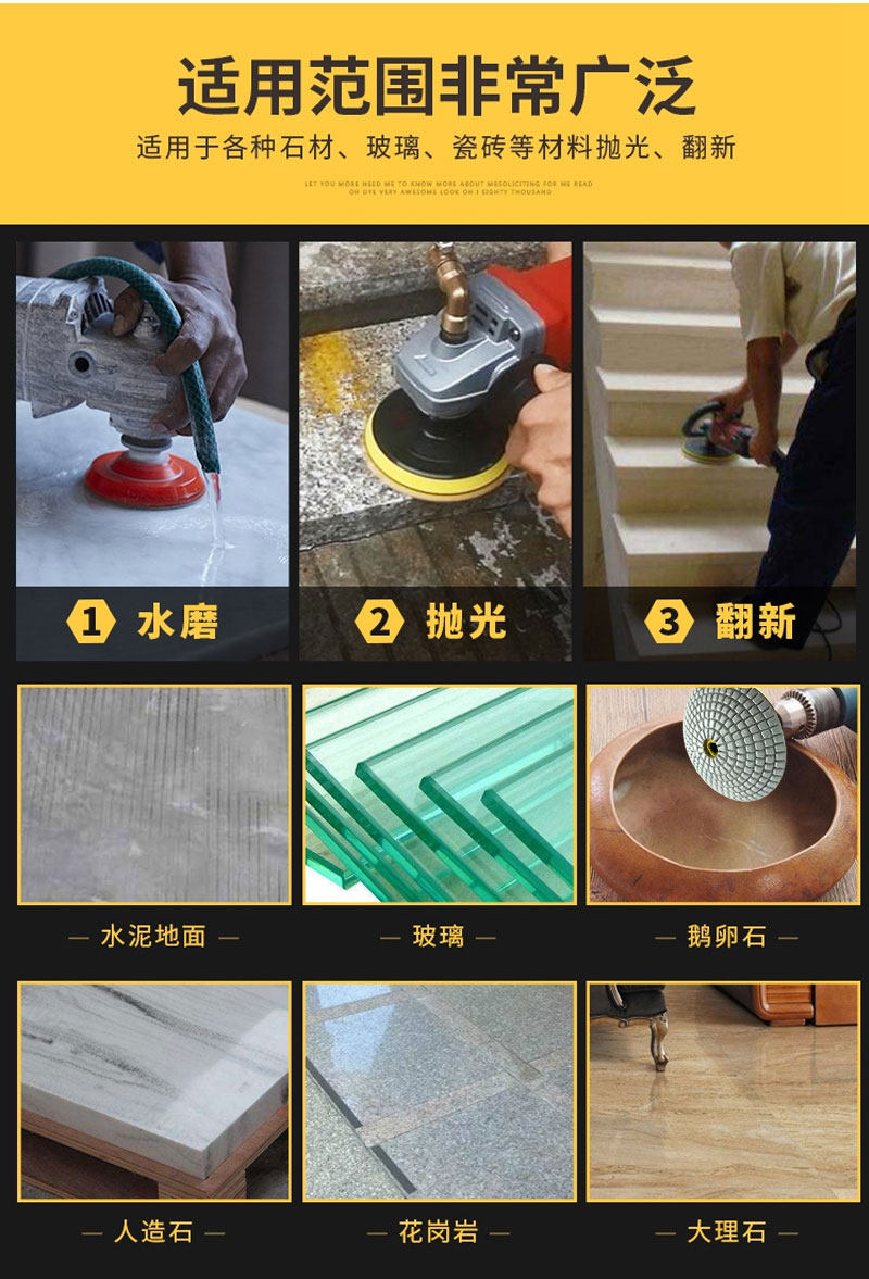 Точильное кольцо 弧形金刚石水磨片曲面形抛光鹅卵石材打磨片角磨机翻新碗型抛光片