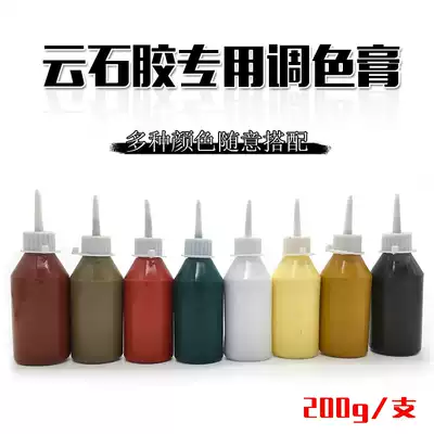 Marble marble glue repair toner toner paste Resin crystal glue repair pigment color pink fine