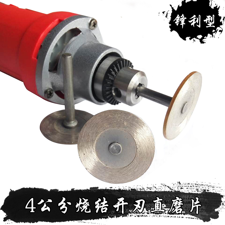 Stone tool 4 cm sintered open edge imported diamond sand sculpted saw blade embossed tombstone lettering straight mill sheet