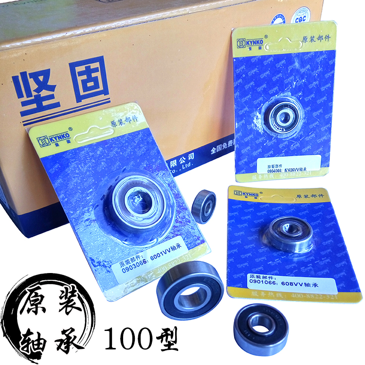 máy khoan bosch gsb 550 Dụng cụ điện máy mài góc mài đá mài máy đánh bóng 100 loại kd01 / 18 gốc mang phụ tùng sửa chữa máy cắt gỗ cầm tay makita