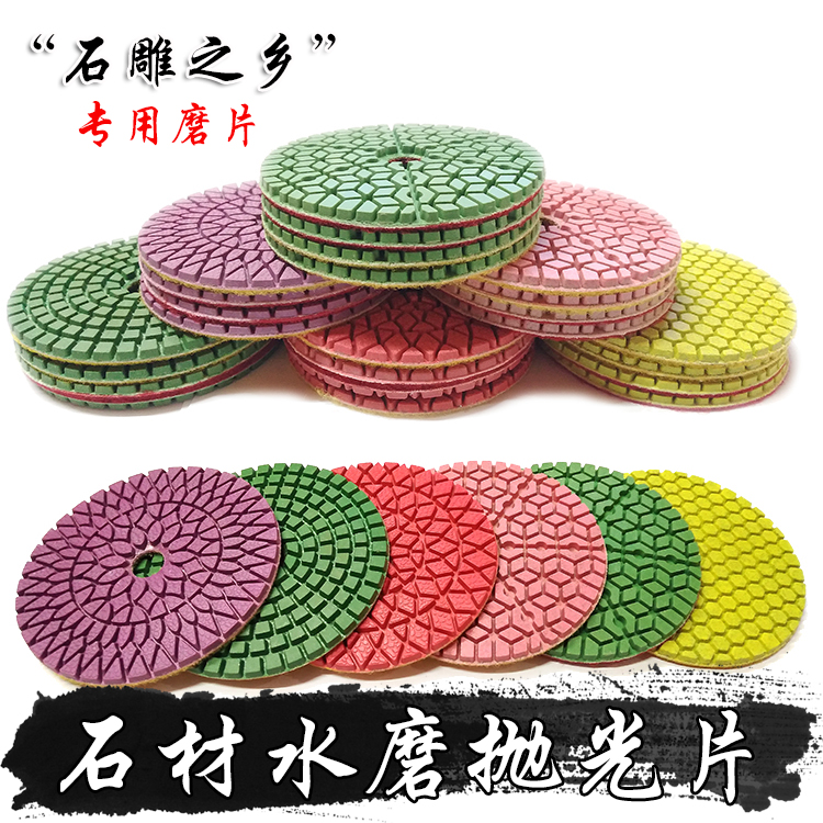 100mm diamond water grinding sheet soft grinding sheet 4 inch granite marble grinding sheet stone grinding polishing refurbishment sheet