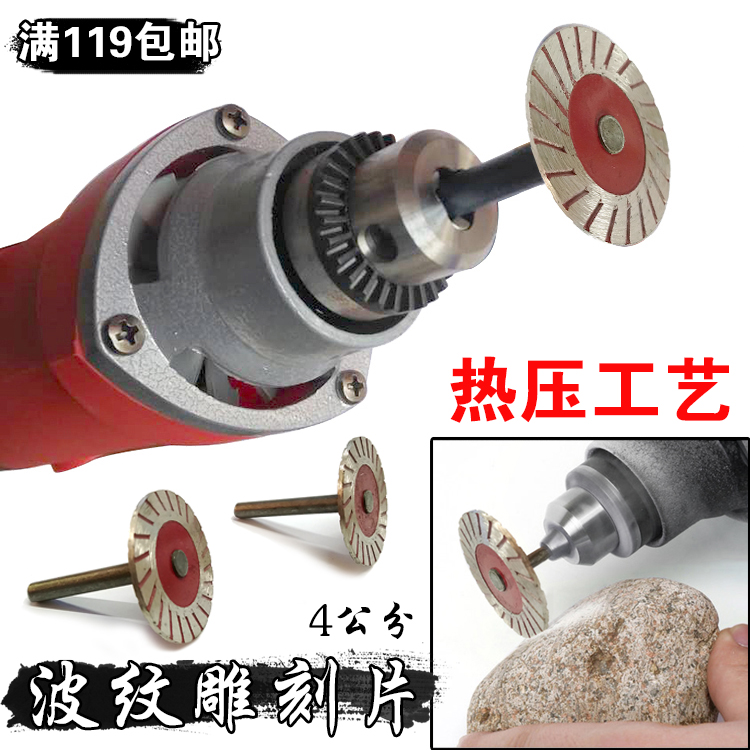 Stone engraving tool hot press waveboard 4 cm diamond saw blade direct mill cut the tombstone cut the word cloud stone