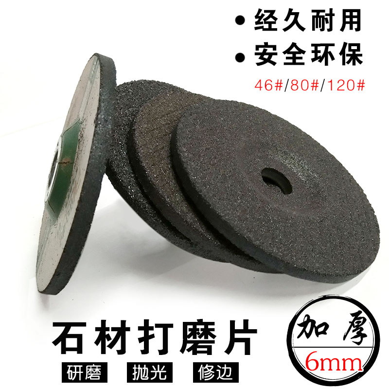 Quartz stone material polished burr polished grinding wheel sheet tile edging thickened fish scale sheet marble head chamfering tool