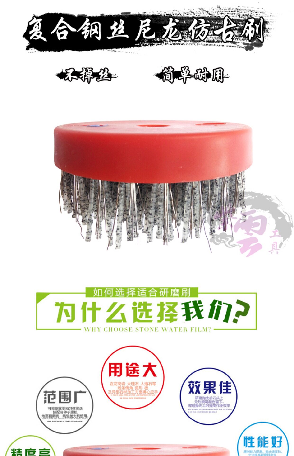 Щетка металлическая None Ziyun