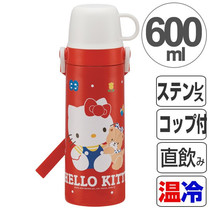  Japan imported skater childrens student strap cartoon insulation cup kettle large capacity 570-600ml