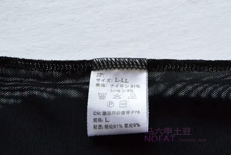 Corset en autre - Ref 671474 Image 12