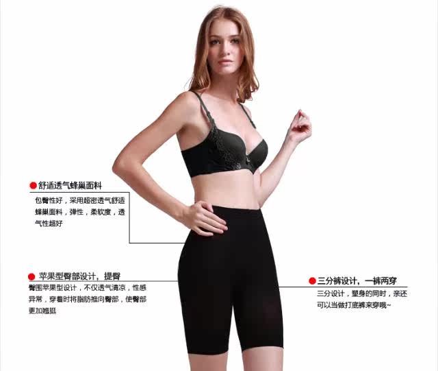 body amincissant - Ref 678484 Image 5