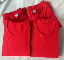 The old autumn sweatpants lady pure cotton fatton and large mom big red cotton underwear in the red suit