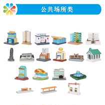 Psychological sandbox game sand sand building public place building toilet bank plane railway station School Hospital