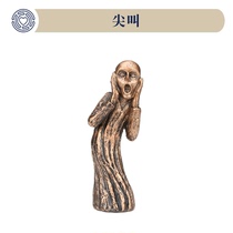 Boko Heartbroken Sandpan Game Mental Sand Emulation Characters Terrified of Dark Shadows Model Pendulum Scream