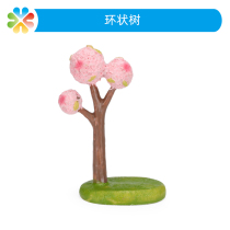 Boke heart sand table sand sand game resin simulation ring tree plant model landscape miniature landscape ornaments