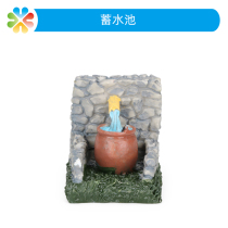 Boke heart sand table game sand set simulation scene reservoir model rural faucet miniature landscape ornaments