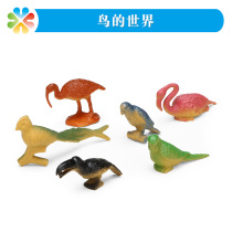 Boke heart psychology sand table sand sand animal Bird World Model plastic trumpet mini simulation scene ornaments