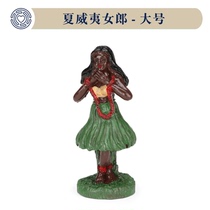 Boko Mental Sand Disc Game Sand Furniture Characters Hawaii Girl Great Size Model Beach Scene Sea Tropical Toys