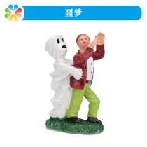 Boke heart sand table game psychological sand nightmare Fear horror dark shadow simulation model ornaments toy