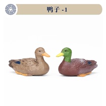 Boko Heart Psychological Sand Pan Game Sand duck amphibian Cognitive Model Scene Pendulum