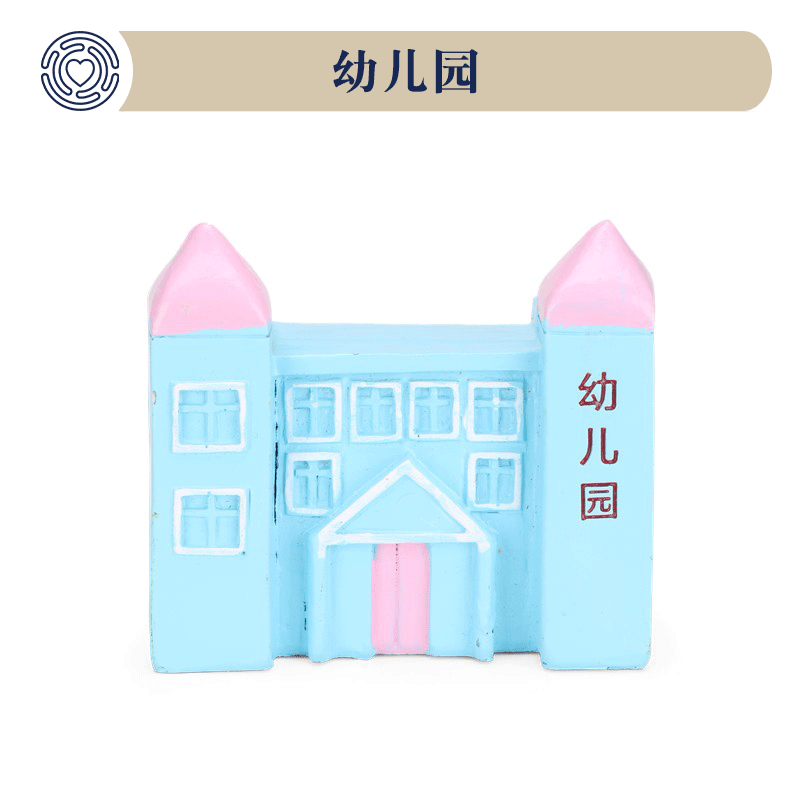 Brocade heart sand table game sand simulation building kindergarten model building decoration toy miniature landscape