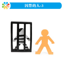Boke heart sandbox game psychological sand trap 3 sets of prison prison closed isolation model