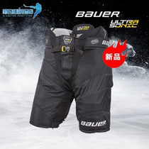 21-year new Bauer supersonic ice hockey pants hip pants children adult senior protective gear ice hockey anti-drop