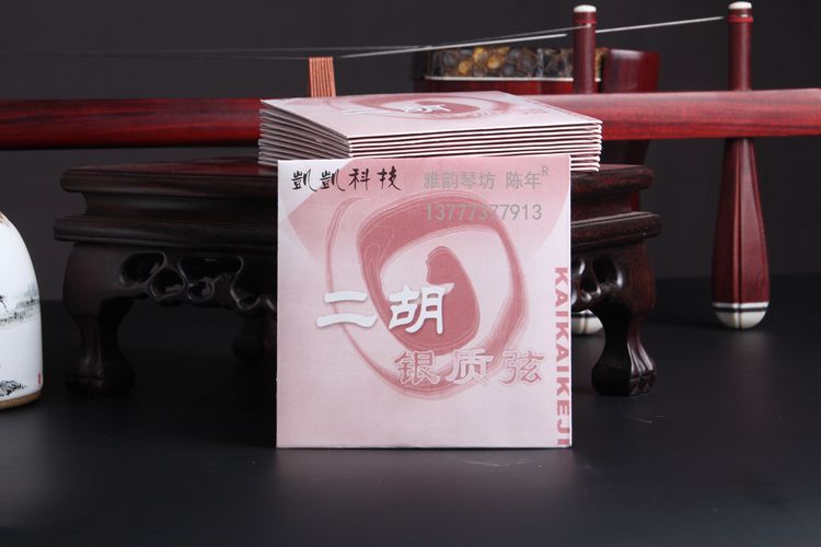 Kaikai chuỗi đặc biệt bạc erhu - dây đàn nhị erhu dây đàn erhu dây bạc phụ kiện nhạc cụ dân tộc - Phụ kiện nhạc cụ bộ dây đàn guitar acoustic