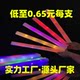 Living Room Atmosphere Props Foam Glow Stick Colorful Sponge Glow Stick Ktv Party Scene Glow Stick Concert