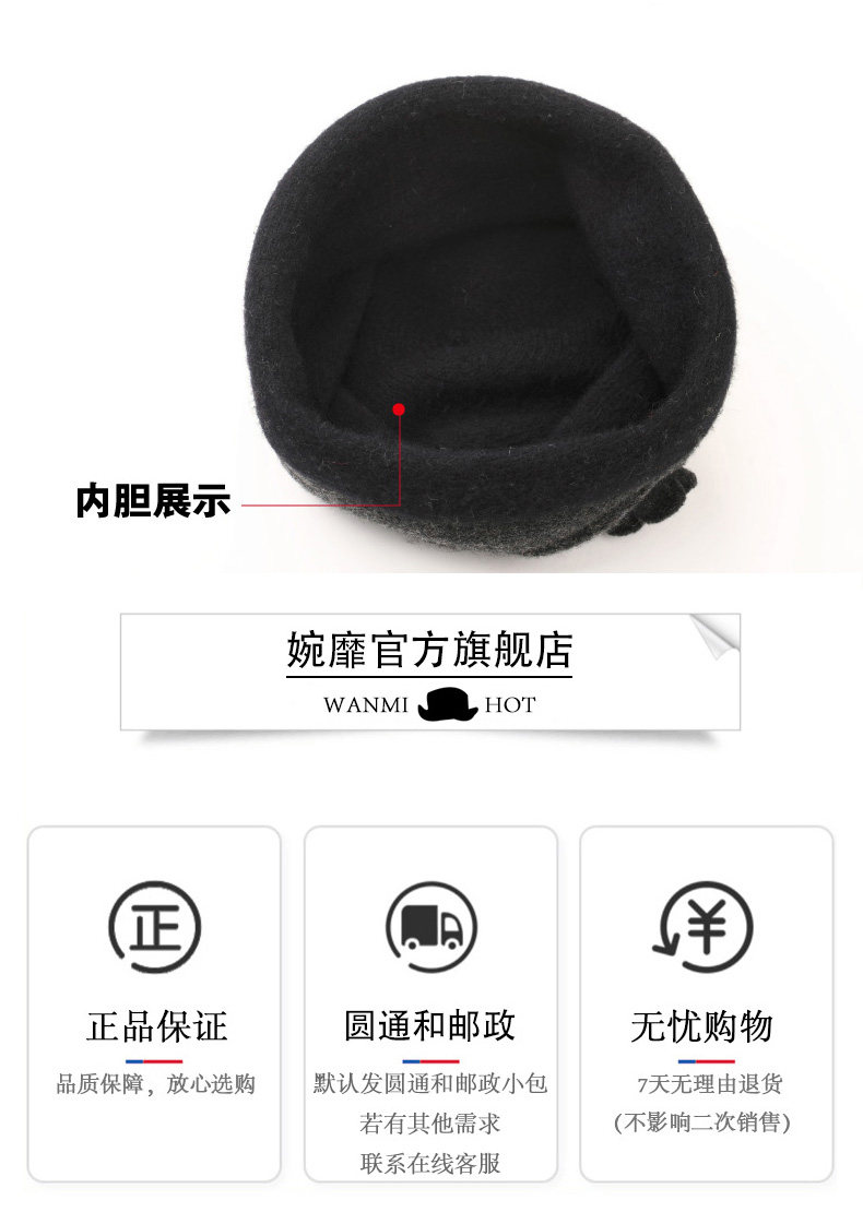 Chapeau pour femme en Melange de laine - Ref 3233776 Image 25