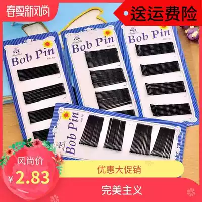 (New)(60-600 only) Korean version of black one-word clip hairclip hairclip pin headgear wave plate unique