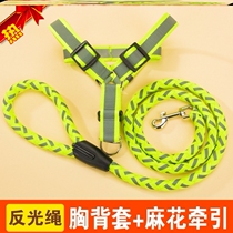 Small deer canine special traction rope fine with young dog Puppy reflective vest type small dog rope adjustable without leash