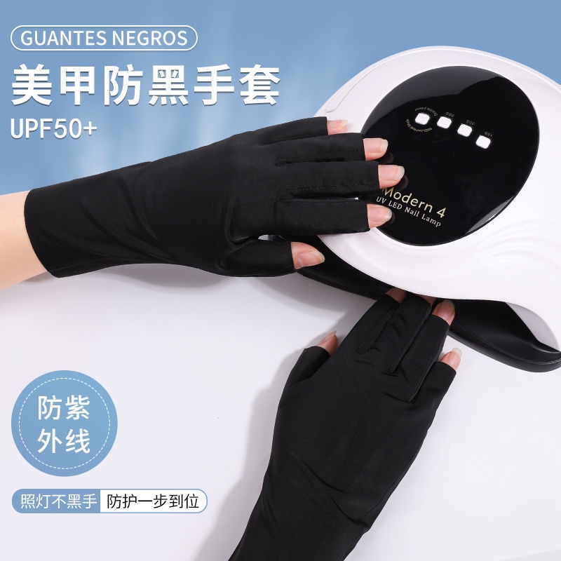Manicure Gloves, Uv Protection, Black Protection, Sun Protection, Radiation Protection, Baked Black Exposed Fingers, Lighting for Nails, Special for Women with Leaky Fingers Manicure Gloves, Uv Protection, Black Protection, Sun Protection, Radiation Protection, Baked Black Exposed Fingers, Lighting for Nails, Special for Women with Leaky Fingers
