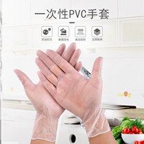 Disposable latex gloves thickened PVC food grade special Nitrile Multipurpose Rubber Silicone Leather Dishwashing