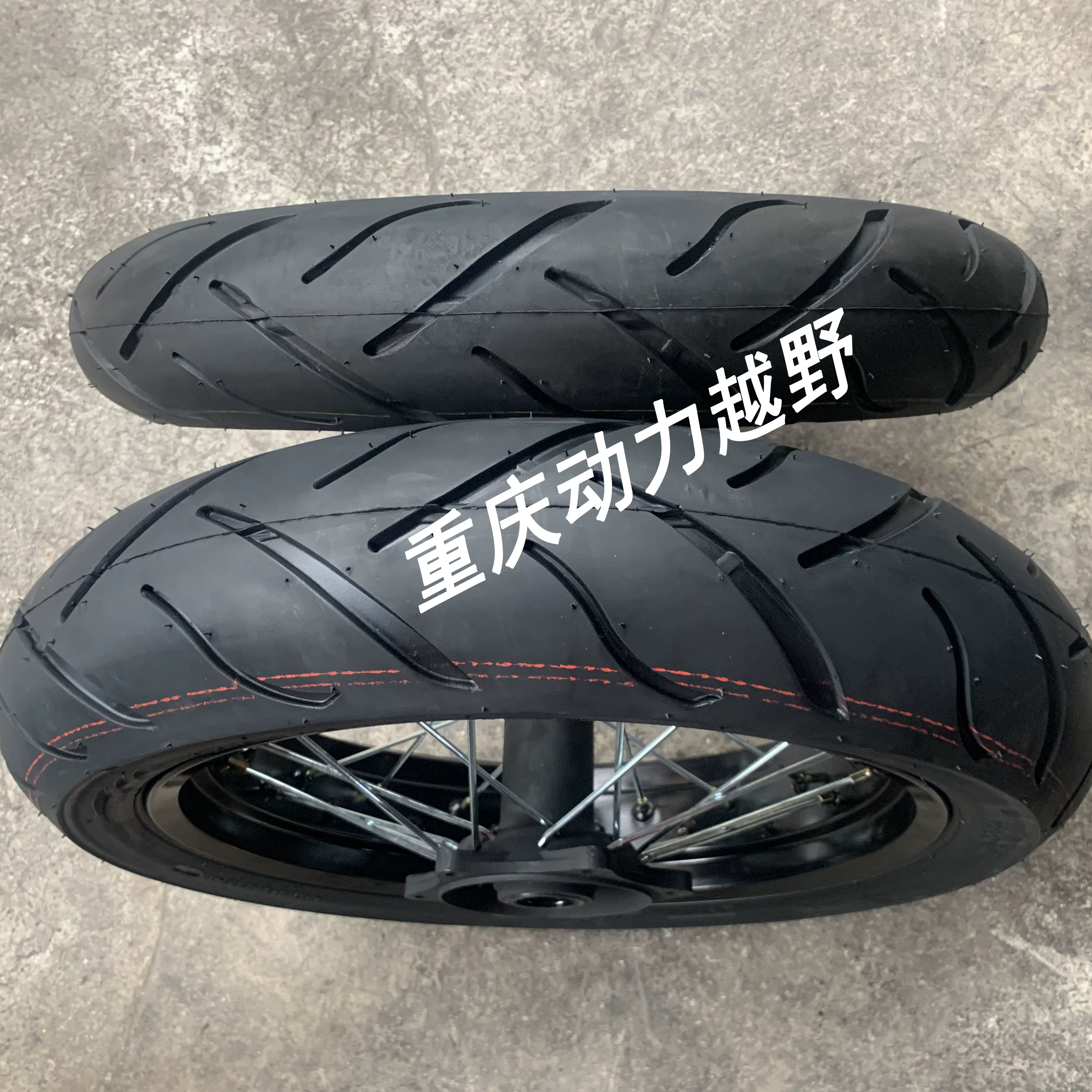 Квейс K16 K18 Hengxei NC Две пересечения внедорожные мотоциклы 17 Смолес и алюминиевый сплав маршрутизатор сборка