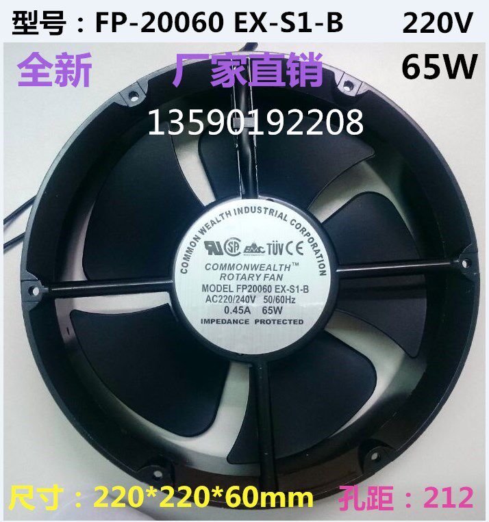 Manufacturers direct sales of new 20060 20CM 220V 65W heat dissipation fan FP-20060EX-S1-B spot