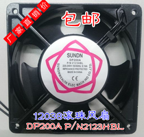 12038 axial fan DP200A 2123HBL cabinet chassis cooling fan AC220V 120X120X38