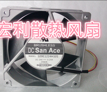 109E1224H101 24V 25A 0 25A Japanese SANYO Sanyo 120 * 120 * 38MM aluminum frame fan
