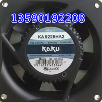 KA9225HA2 brand new clamping fan oil bearing ball bearing 220V 92*92 * 25mm original stock