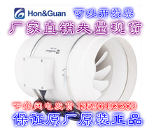 Crown round HF-200P pressurized silent duct fan exhaust ventilation fan