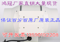 Crown 6 inch round duct fan HF-150P silent exhaust ventilation fan kitchen toilet exhaust fan