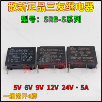 Sanyou SRB-S-112DM relay SRB-SH-105 106 109 124DM1 DM2 relay 4 feet
