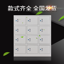  Steel multi-door low cabinet iron cabinet Small 6-door 9-door 12-door locker Staff dormitory with lock locker shoe change cabinet