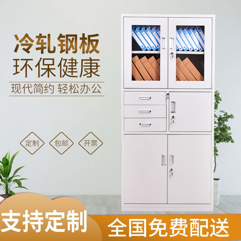 A4 steel office filing cabinet New listing filing cabinet Iron cabinet lockable storage cabinet Certificate cabinet Data cabinet