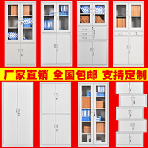  New thickened steel office file cabinet file cabinet iron bookcase locked locker certificate cabinet data cabinet