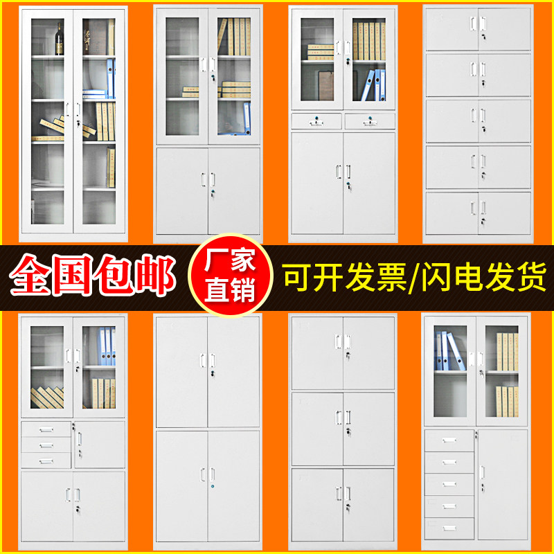 New steel office filing cabinet filing cabinet tin bookcase with lock storage cabinet voucher cabinet data sorting cabinet
