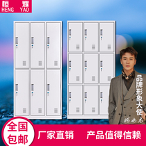  Staff dormitory dressing cabinet File disinfection cabinet Storage cabinet Tin cabinet locker Shoe cabinet cupboard Office cabinet customization