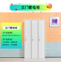  New steel door opening iron three-door locker storage bag cabinet Fitness locker Staff dormitory shoe cabinet cupboard