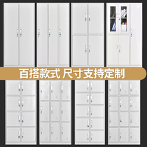 Locker Staff dormitory storage tin cabinet 24 doors with lock Shoe cabinet cupboard Bath cabinet Factory workshop send package cabinet